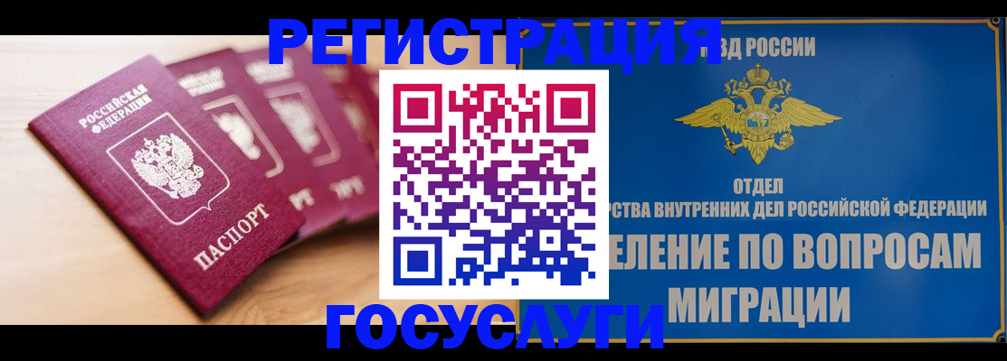 найти адрес прописки в Рассказово