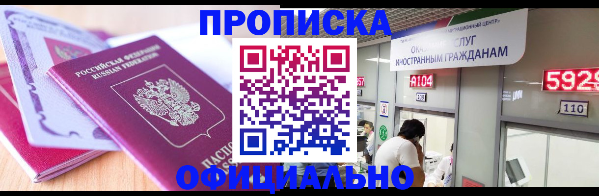 регистрация для дет. сада в Рассказово